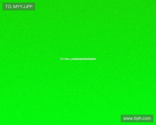 MKS体育app官网在线登陆全新入口安全便捷体验指南