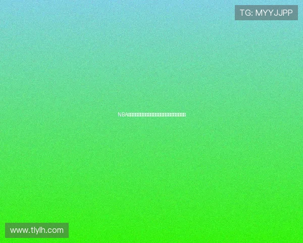 NBA直播吧特别版全网通免费观看最新比赛高清体验平台